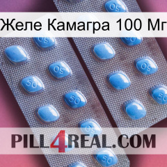 Желе Камагра 100 Мг viagra4